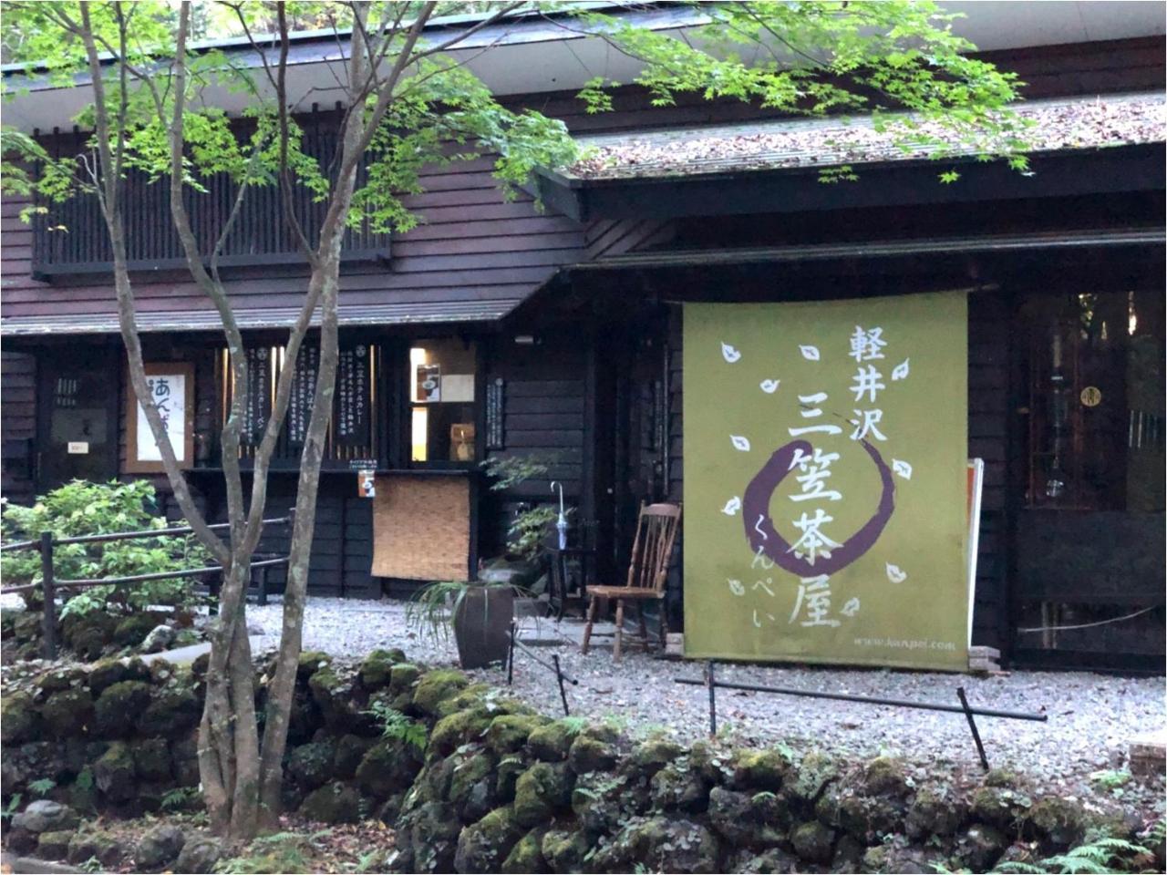 Karuizawa Pension Sato No Nukumori Exterior foto